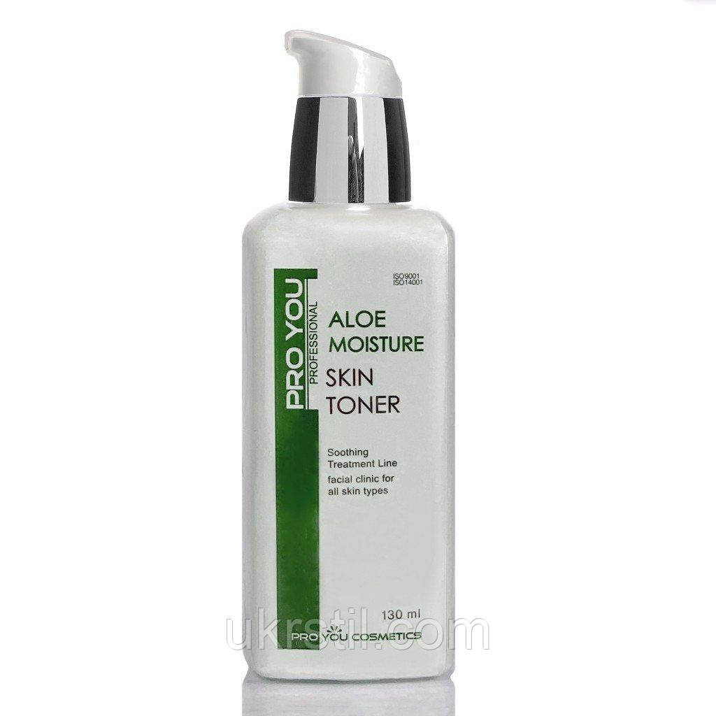 Зволожуючий тонер з екстрактом алое Pro You Aloe Moisture Skin Toner, фото 1