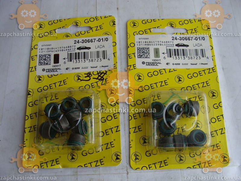 Сальники Клапанов Газель Волга ЗМЗ 406, 405 (к-кт 16шт) (пр-во GOETZE ...