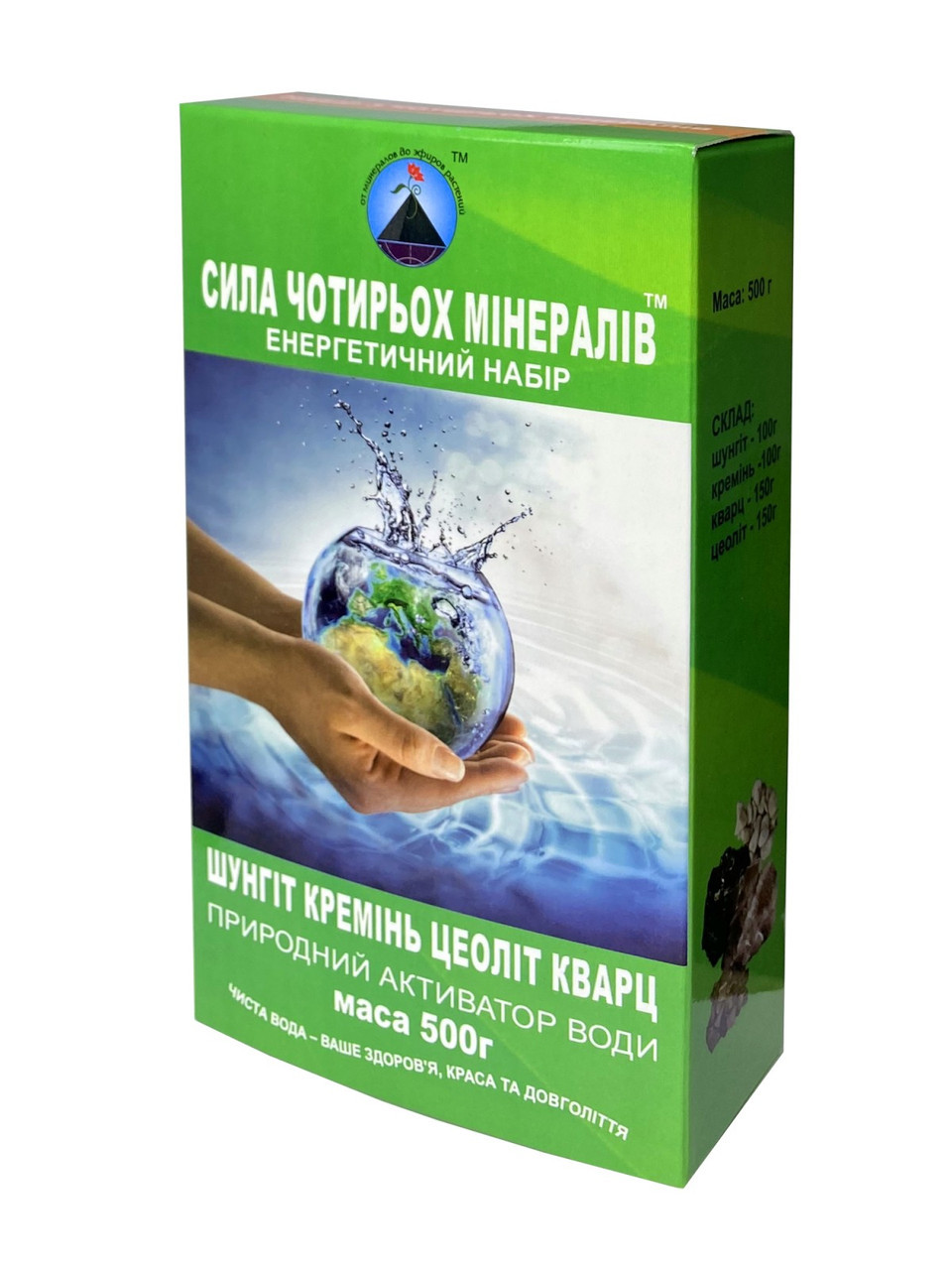 Сила чотирьох мінералів Кредо Плюс природний фільтр-активатор води 500г