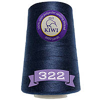 Нитки швейні KIWI №20/2 армовані, особливо міцні 3000 ярдів №322