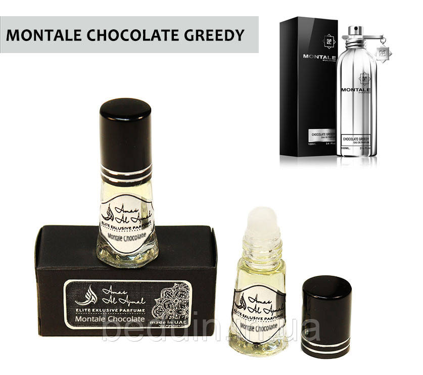 Неймовірний гурманський аромат унісекс Montale Chocolate Greedy (Монталь Шоколад)