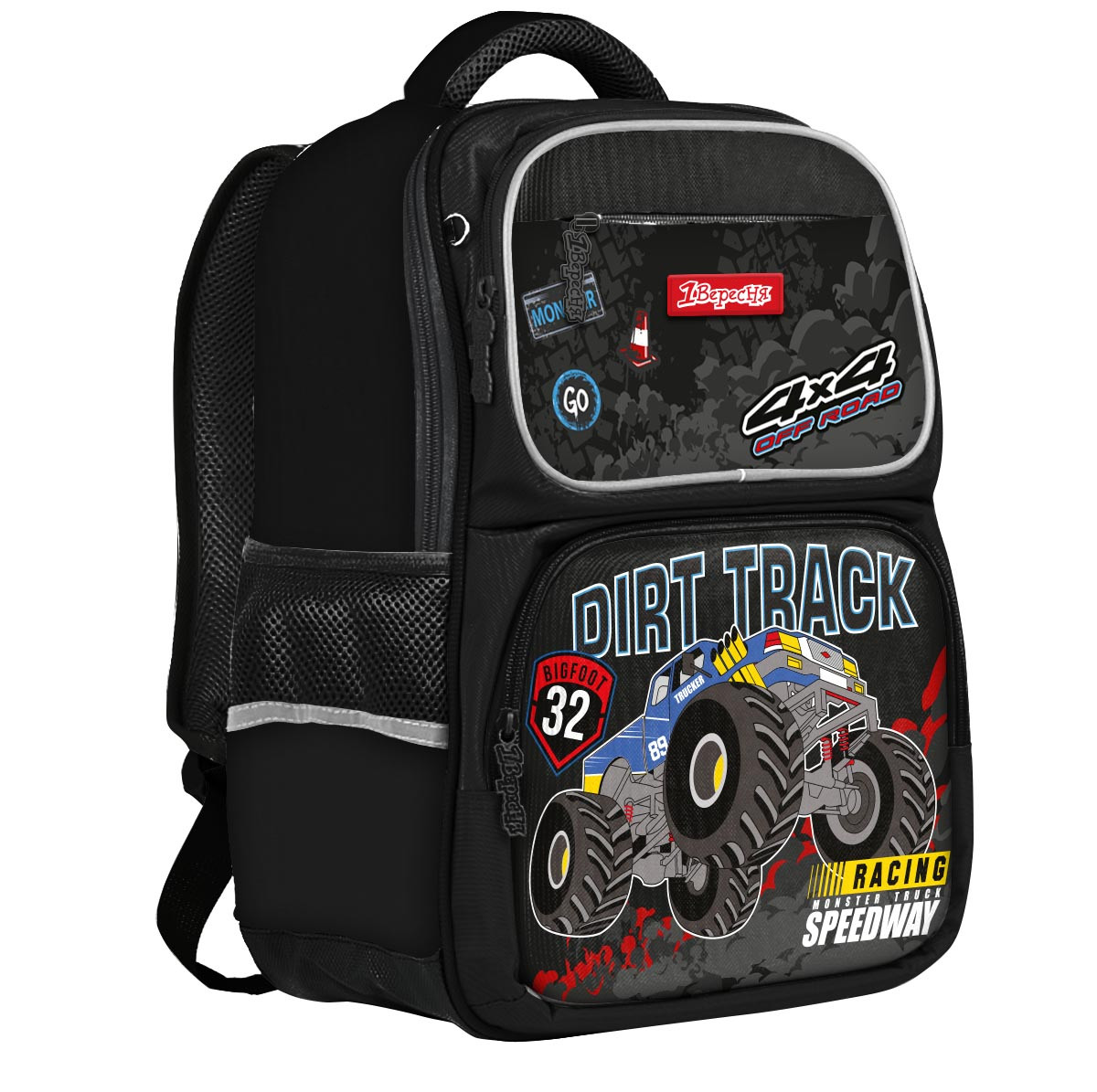 Рюкзак шкільний 1вересня S-105 Dirt Track чорний (555098)