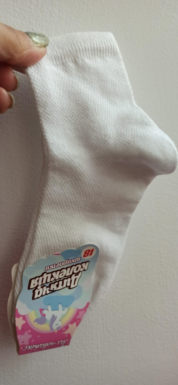 Шкарпетки дитячі, білі,р.18 і 20. Сітка, фото 1