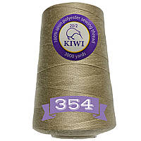 Нитки швейні KIWI №20/2 армовані, особливо міцні 3000 ярдів №354
