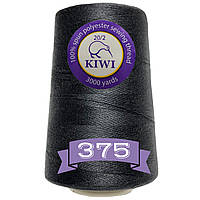 Нитки швейні KIWI №20/2 армовані, особливо міцні 3000 ярдів №375