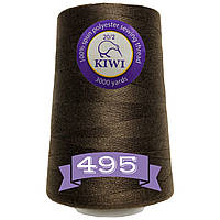 Нитки швейні KIWI №20/2 армовані, особливо міцні 3000 ярдів No495