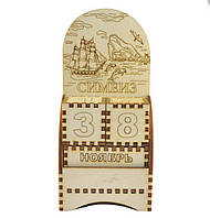 Деревянный настольный календарь Симеиз - Корабль и гора