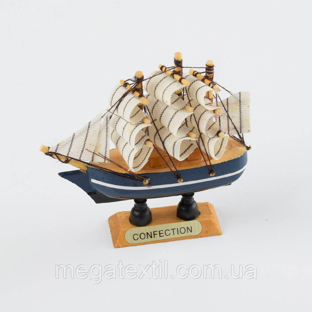 Вітрильник 10х10х2,5 см Confection синій з чорним (43204.002)