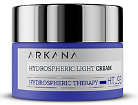 Hydrospheric Light Cream - легкий увлажняющий крем, насыщающий кожу кислородом 50 ml