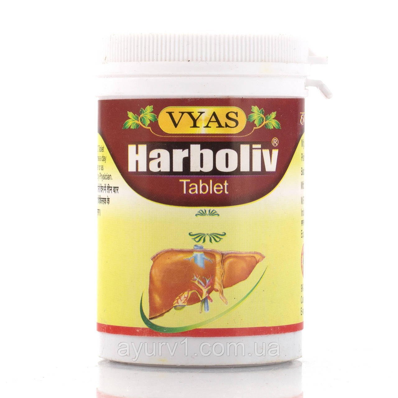 Харболив В'яс/Harboliv Vyas 100 таб для печінки гепатопротектор натуральний