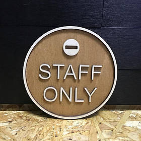 Табличка 15х15 3мм