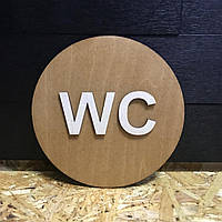 Табличка wc 15x15cм 3мм