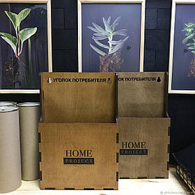 Куточок споживача  24х36см 5мм