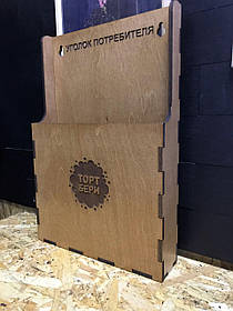 Куточок споживача 24х36см 5мм