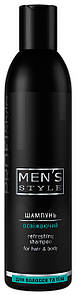 Шампунь освіжаючий для чоловіків Men's Style Refreshing PROFIStyle 250 мл