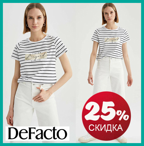 Жіноча футболка біла Defacto/Дефакт у чорну смужку Living beyond limits