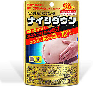 Itoh Hanpo Pharmaceutical Naishi Down з поліметоксифлавоном із чорного імбиру, прибрати жир на животі, 60 таб на 30 днів