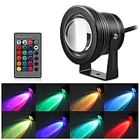 Газонный светодиодный светильник 10Вт RGB LM16 с пультом для подсветки ландшафтов