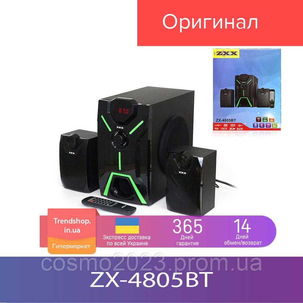 25 W Музичний центр 2.1 ZXX ZX-4805 BT, акустична система з двома колонками і сабвуфером