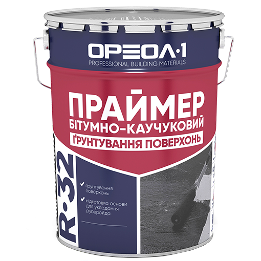 ПРАЙМЕР бітумно-каучуковий R-32, фото 1