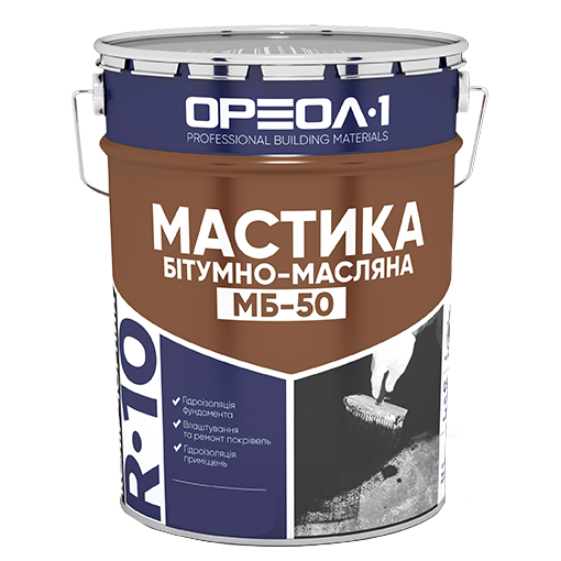 МАСТИКА БІТУМНО-МАСЛЯНА «МБ-50»