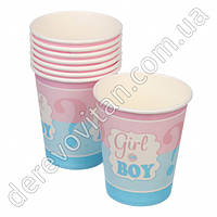 Одноразовые стаканы для Гендер пати "Boy or Girl?", 8 шт. 200 мл