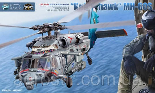 "Knighthawk" MH-60S w/ M197 Cannon 1/35 Kitty Hawk 50015, фото 1
