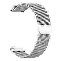 Магнітний ремінець Milanese Loop для Globex Smart Watch Aero | HMU | 20 мм | сріблястий