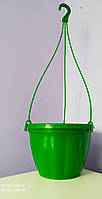 Горщик підвісний для квітів кашпо d230 із підвісом (Зелений)
