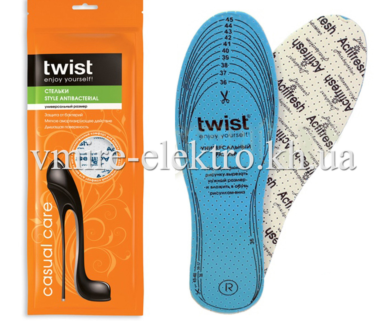 Устілки універсальні Twist Style Antibacterial 36-45 розмір