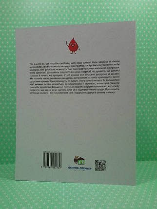 Як влаштована людина. Олена Ульєва, ПЕТ, фото 2