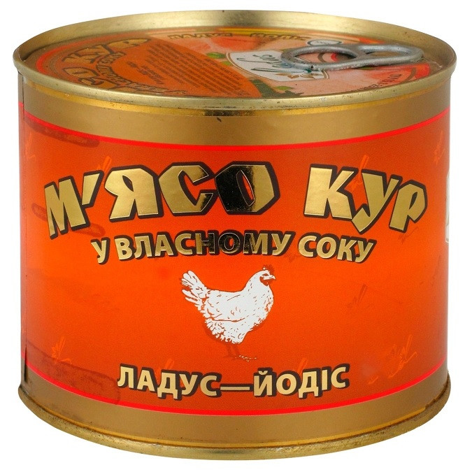 Куряча тушонка у власному соку Ладус-Йодіс 525 р Україна (24шт/1 ящик)