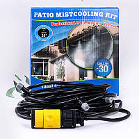 Система туманообразования для беседки и сада Patio Mistcooling Kit 9.6 м