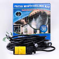 Система туманності для альтанки та саду Patio Mistcooling Kit 9.6 м