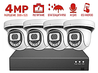 4MP POE Комплект система видеонаблюдения на 4 внутренние IP камеры + регистратор + кабель