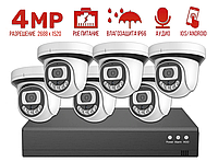 4MP POE Комплект система видеонаблюдения на 6 внутренних IP камер + регистратор + кабель