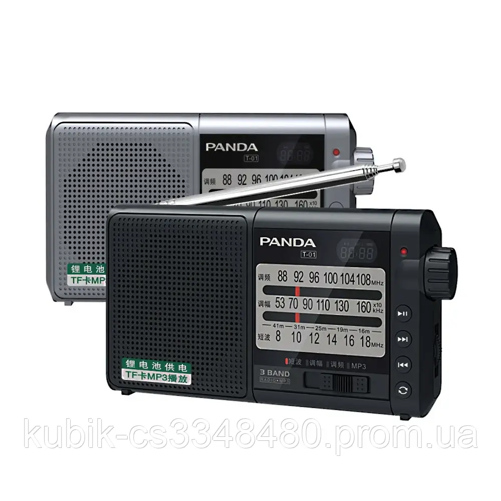 Радиоприемник FM AM SW, приемник на батарейках, радио портативное ...