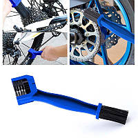 Щітка для чищення та миття мото ланцюга, для обслуговування ланцюга мотоцикла