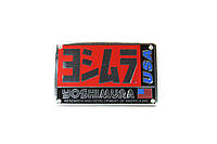 Наклейка метал на глушитель термостойкая Yoshimura USA шильдик на выхлоп табличка на прямоток для глушителя