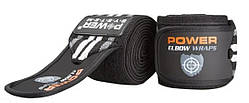 Бинти ліктьові Power System ELBOW WRAPS PS-3600 GREY/BLACK