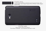 Чехол Nillkin Super Frosted Shield Case LG L80 Dual D380 black + пленка, фото 8