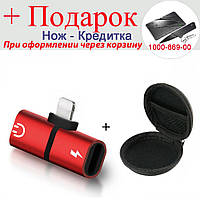 Адаптер 2 в 1 для зарядки и наушников Lightning с чехлом для наушников IOS Красный