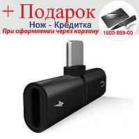 Адаптер 2 в 1 для зарядки и наушников Lightning IOS Черный