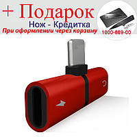 Адаптер 2 в 1 для зарядки и наушников Lightning IOS Красный