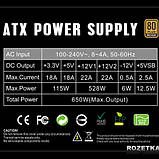 Блок живлення GAMEMAX GP-650 650W, фото 6