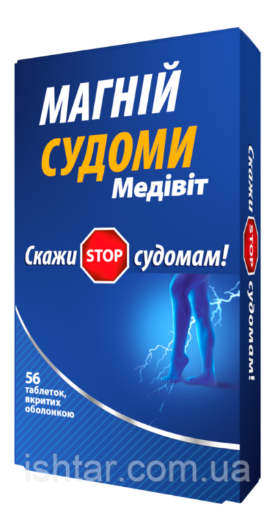 Медівіт Магній Судоми таб № 56