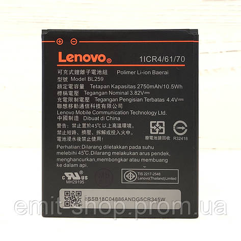 Акумуляторна батарея для Lenovo Vibe K5 (A6020a40) BL259 клас Оригінал, фото 2