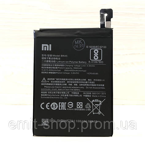 Акумуляторна батарея для Xiaomi Redmi note 5 (BN45) клас Оригінал, фото 2