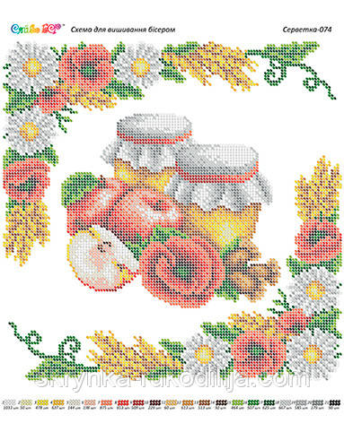 СЕРВЕТКА 074 Заготовка для вишивки до Спаса Сяйво БСР