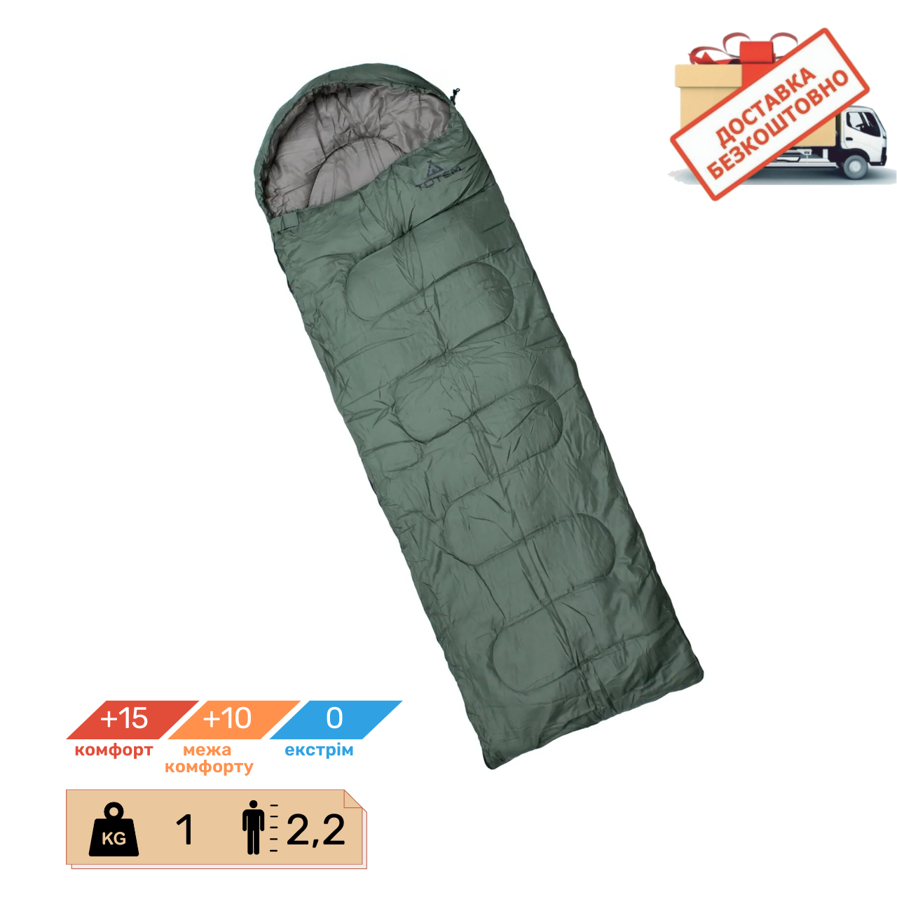 Спальний мішок-ковдра з капішоном літній Totem Fisherman (+15/+10 /0), UTTS-012-L